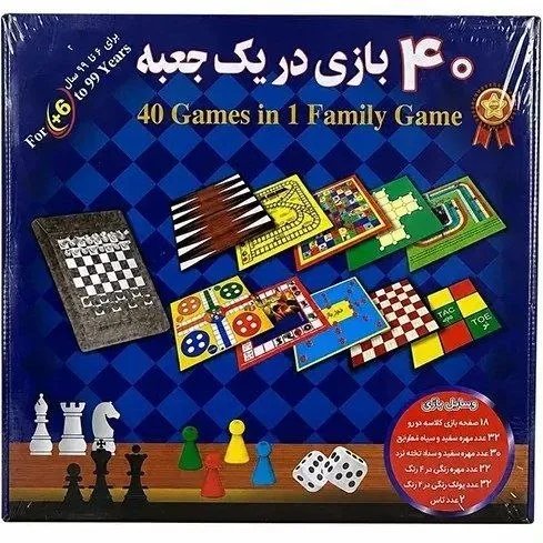 ۴۰بازی در یک جعبه